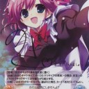 8月に向けて