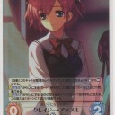 8月に向けて