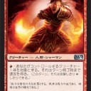 【ドラフト】マイコンのアンチカード