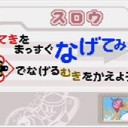 みさお｢おま‥この前自己紹介しただろっ!?｣