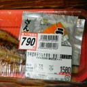 ２人暮らし２日目（仮）　“被害者と加害者と中立でいたいあたしのじれんま”　の巻