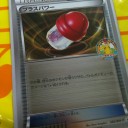 サマーカーニバル in 東京タワー 第１週目
