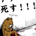 ＭＴＧ熱あがってきた