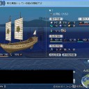 台湾船を造ったよとプチイベントのお知らせ。
