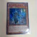 遊戯王　マナソース