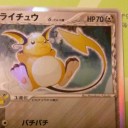 いろいろ４