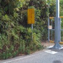 巻原発の建設候補地を観に行く（その1）