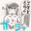 最近一番驚いたコト