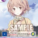パックパクパク。