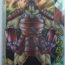 今回のツッコミどころ＞戦国大戦