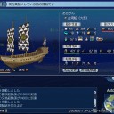 秋刀魚流台湾船強化レシピ