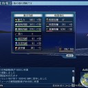 秋刀魚流台湾船強化レシピ