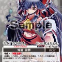 夢幻6弾「閃空」