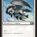 【ドラフト】白黒飛行ビート
