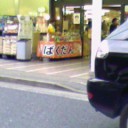 ばくだん。