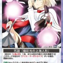 閃空新規カード