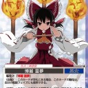 閃空新規カード