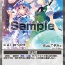 閃空新規カード