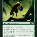 【ドラフト】《寄せ餌》のイロハ