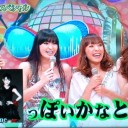 ３人合わせて…
