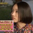 うどんで素かい