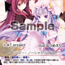 今週は＠追記