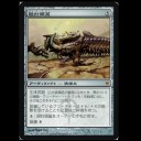 INTRODUCTION 118　：　ブルーマスクも知らずに特撮語る輩はケツを殴打頭蓋