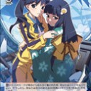 流行に乗ってみた