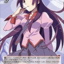 流行に乗ってみた
