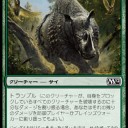 これが「当て擦り」の究極系。