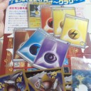 サマーカーニバル！