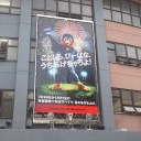 7月30日の日記