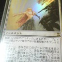 天使の嗜みを嗜む。