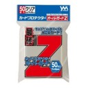 天使の嗜みを嗜む。