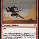 DN開始から1ヶ月。
