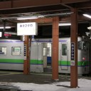 快速なよろ