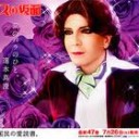 いのちあるうちに・・・