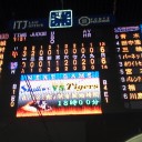7月31日の日記