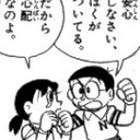 今年の夏季遠征について