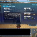 ソロモンの見た夢