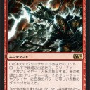 【コンボ】《戦嵐のうねり》