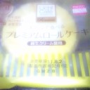 放心状態