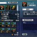 遣唐使