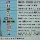 コレクターにとっちゃあ、全くの別物なんだよ！！