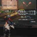 MHF　HC素材でたー＾＾