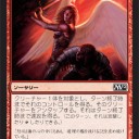 【ドラフト】《崩れゆく巨像》の天敵