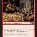 【ドラフト】《崩れゆく巨像》の天敵