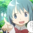 辛いの