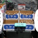 辛いの