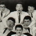 とししたの・・・・